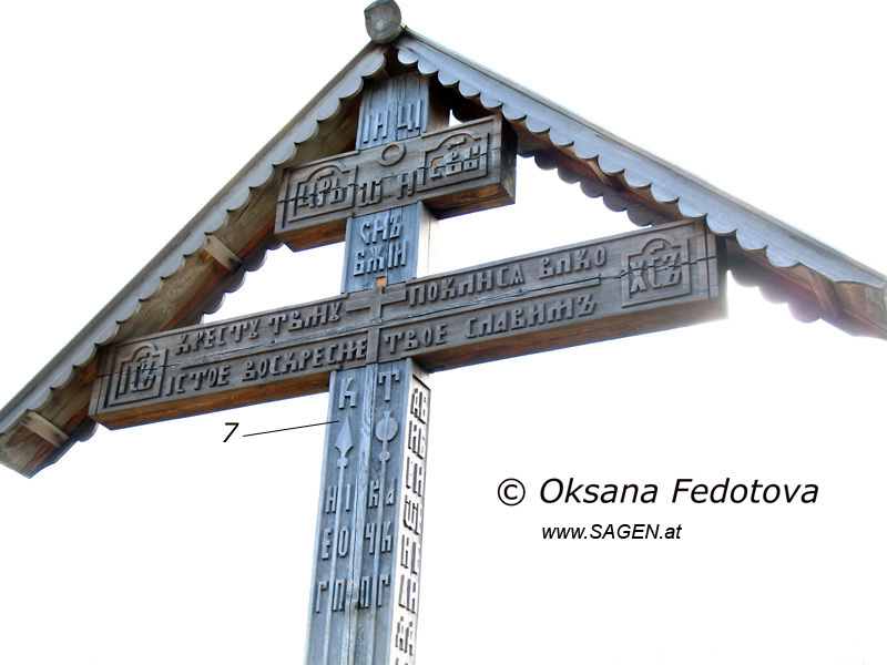 Kreuz aus dem Freilichtmuseum Malye Korely. Archangelsk © Oksana Fedotova