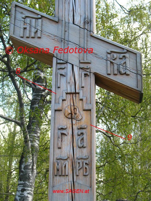 Kreuz aus dem Freilichtmuseum Malye Korely. Archangelsk © Oksana Fedotova