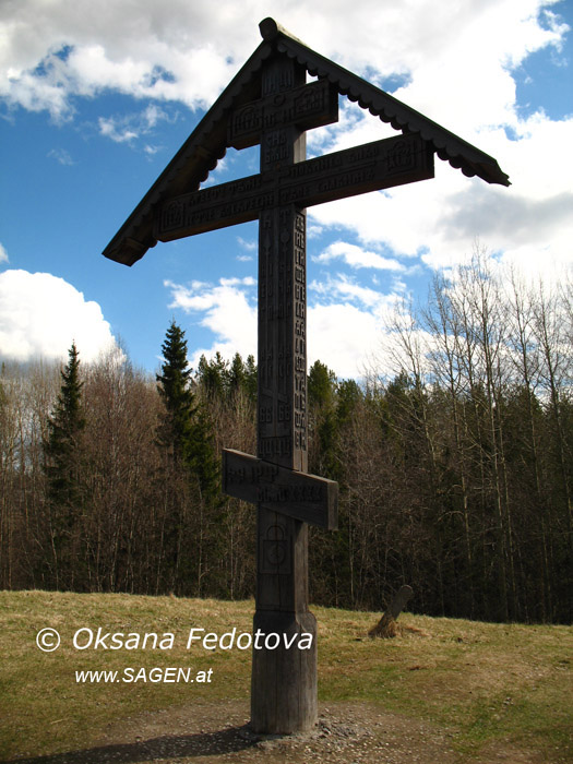 Votivkreuz im Museum Malye Korely, Archangelsk © Oksana Fedotova