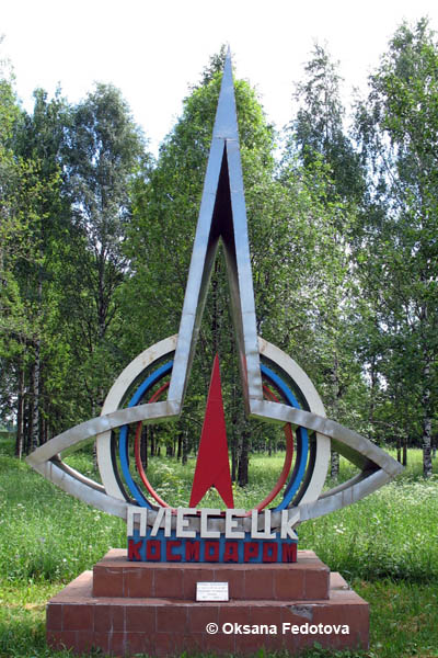Das Denkmal „Kosmodrom „Plesezk“. Mirny © Oksana Fedotova